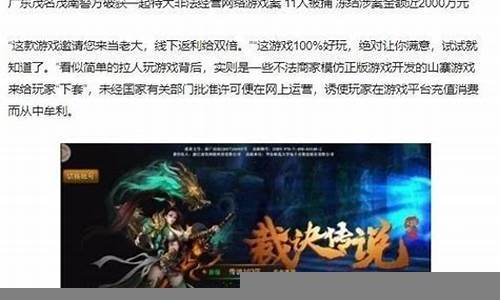 梦幻西游私网(梦幻西游私网官网)